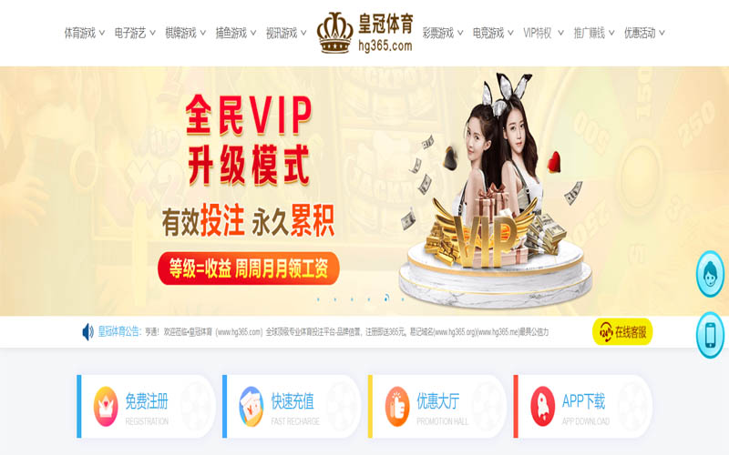 贝博app体育体育App下载 – 线上最佳足球买球APP